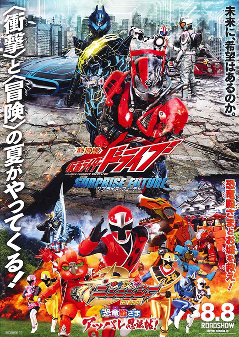 Japan Poster
