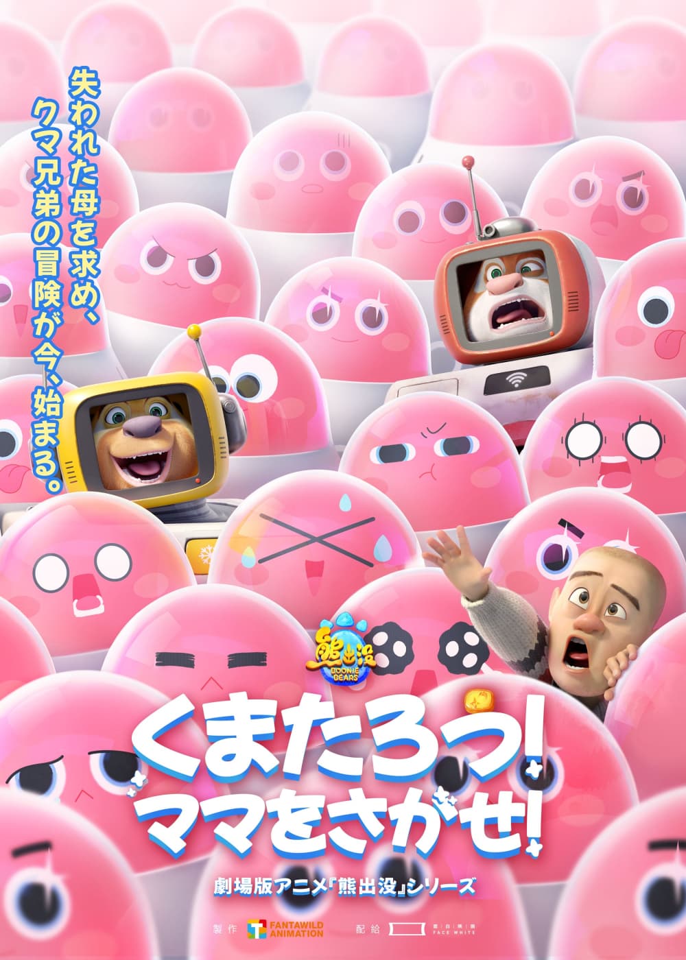 Japan Poster