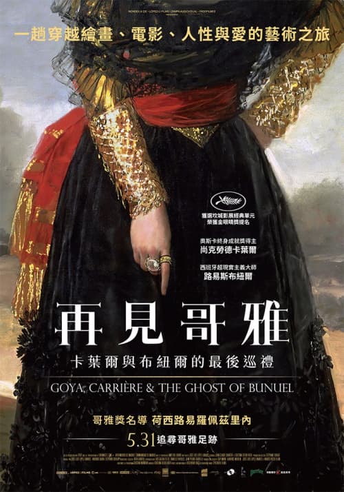 Taiwan Poster