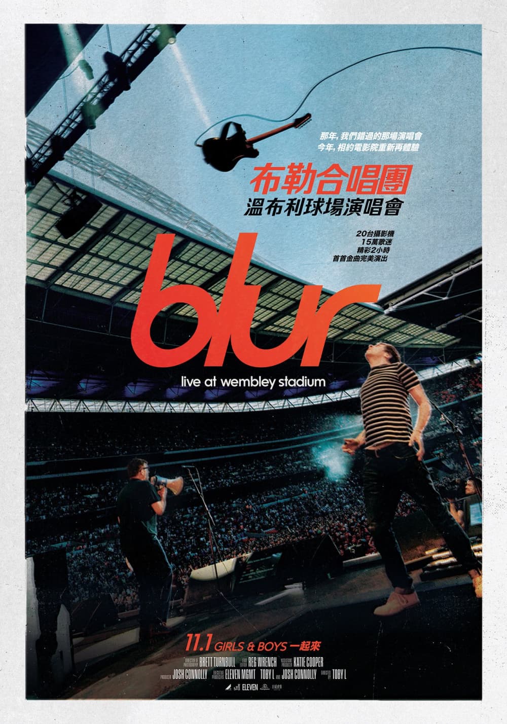 Taiwan Poster