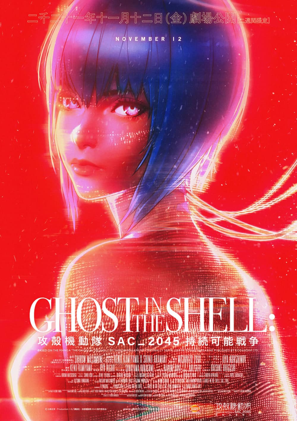 Japan Poster