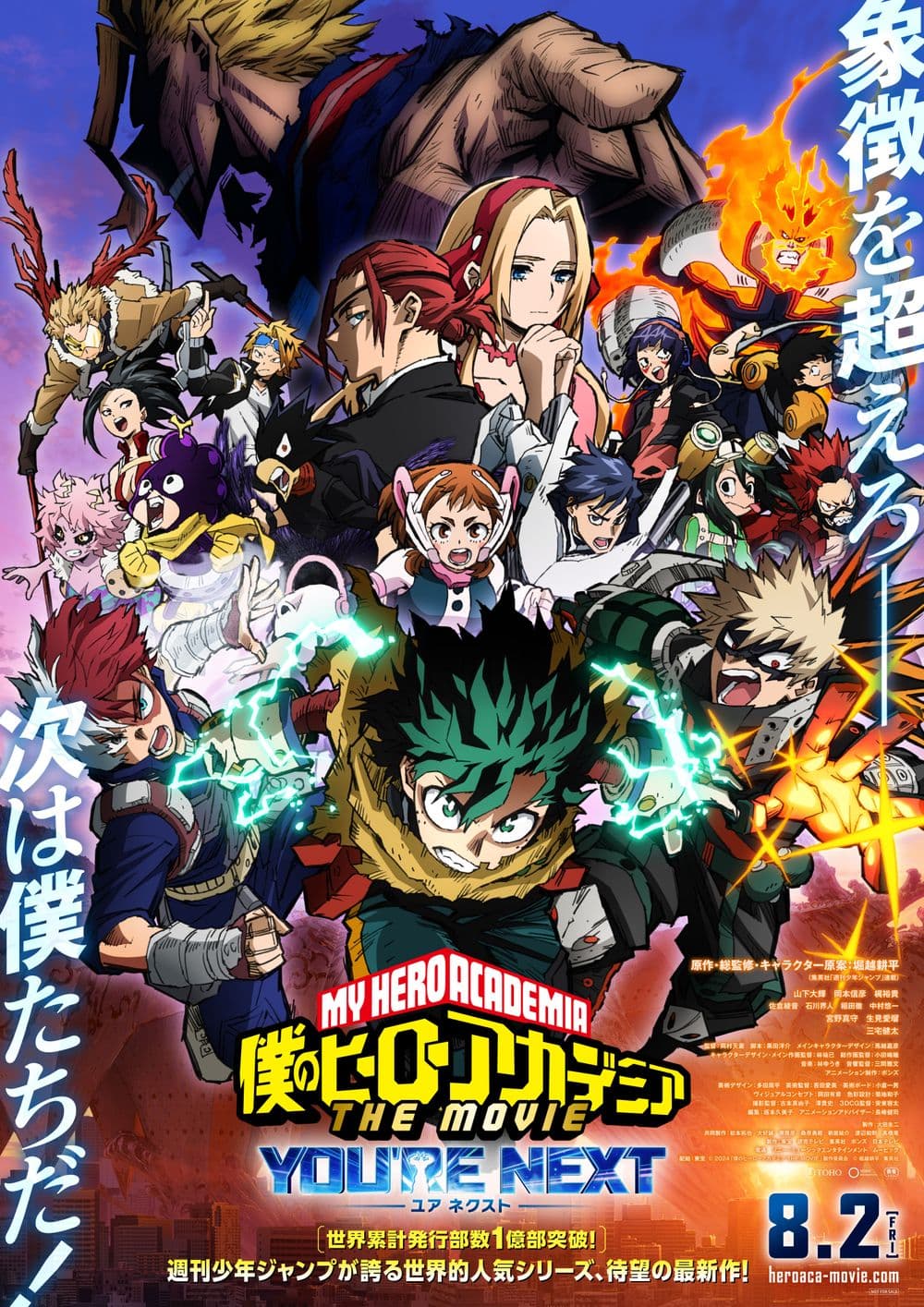 Japan Poster