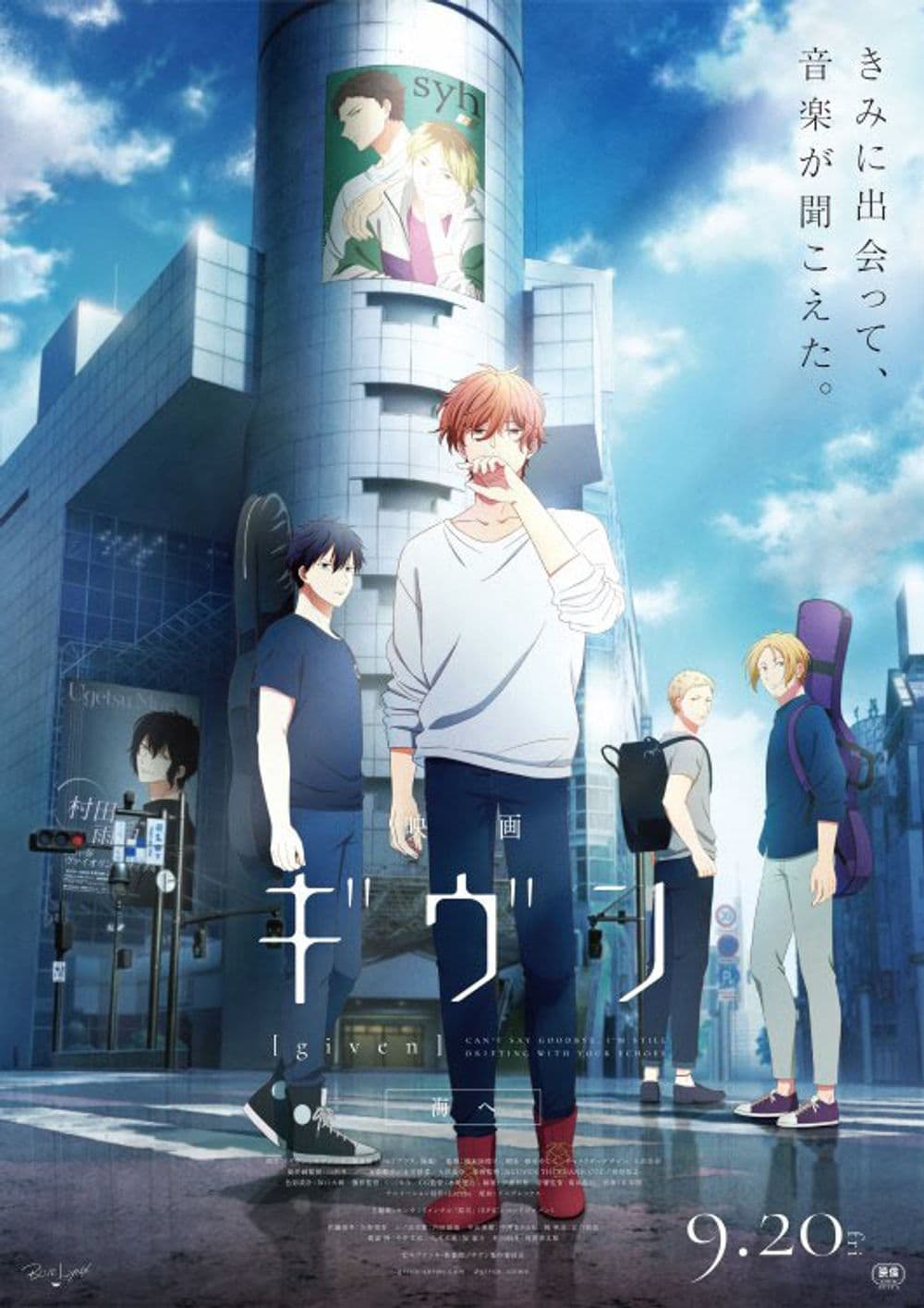 Japan Poster