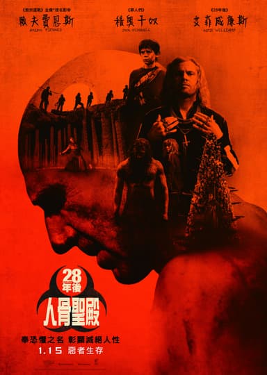 28 Years Later: The Bone Temple