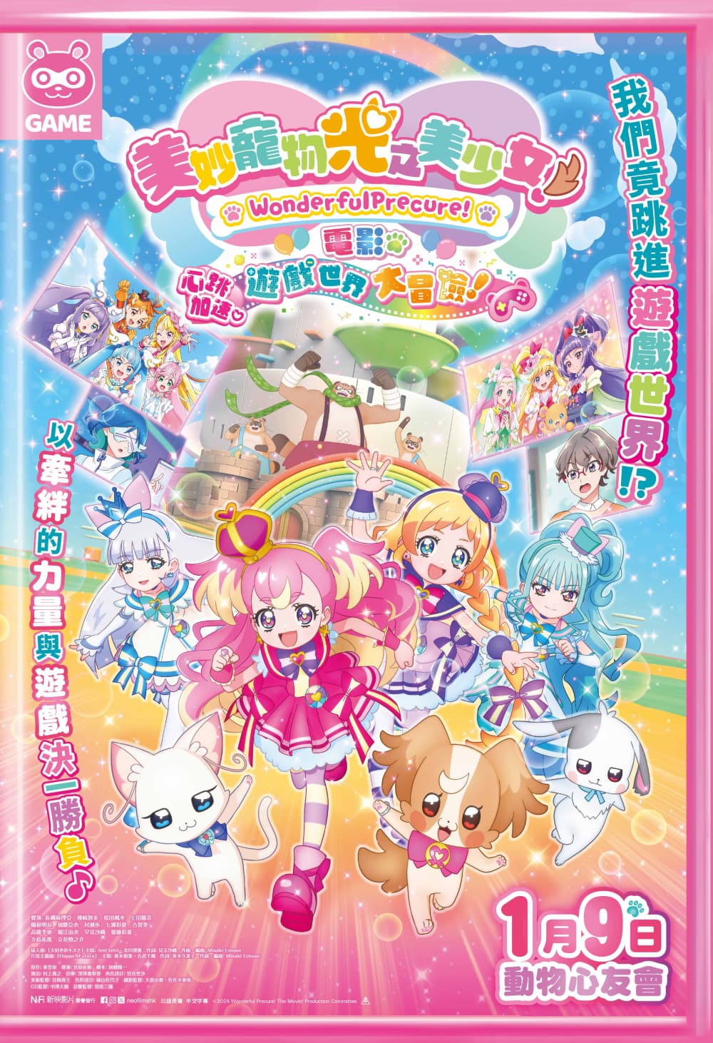 Hong Kong Poster
