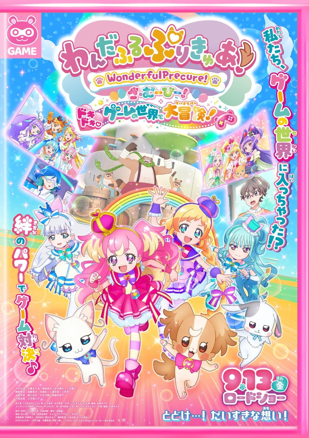 Japan Poster