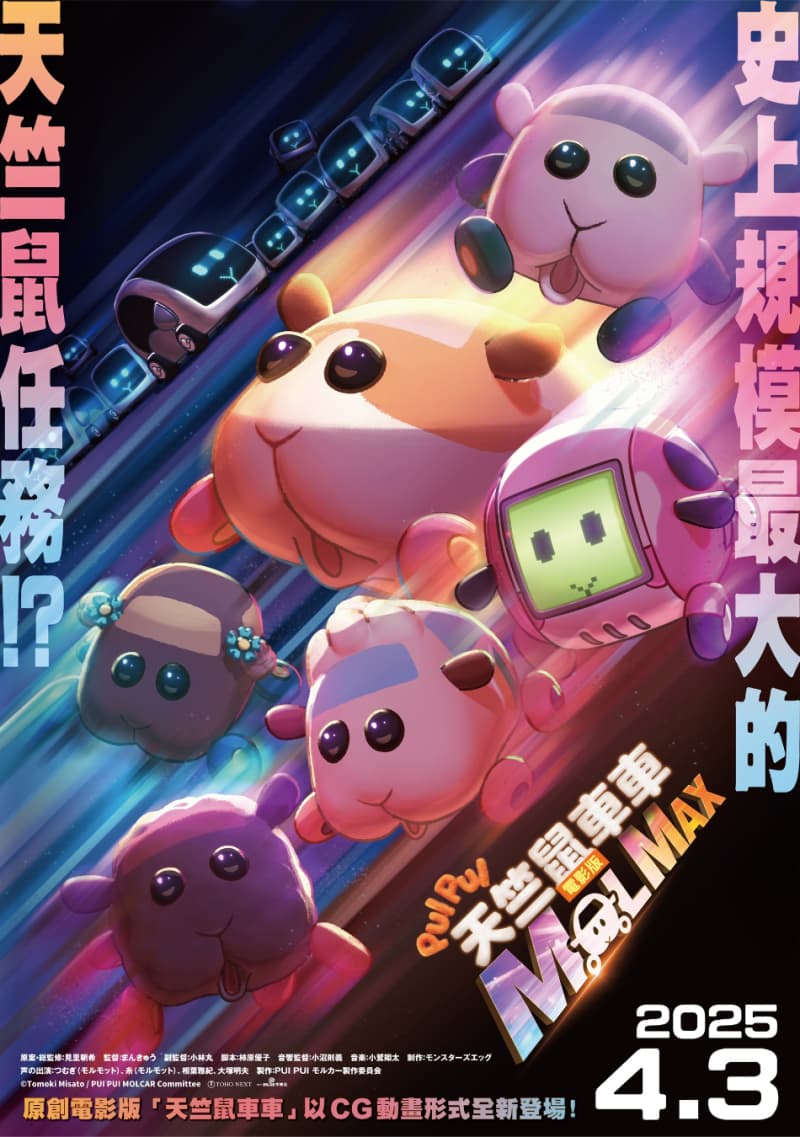 Hong Kong Poster