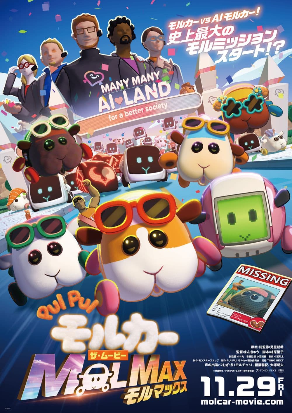 Japan Poster