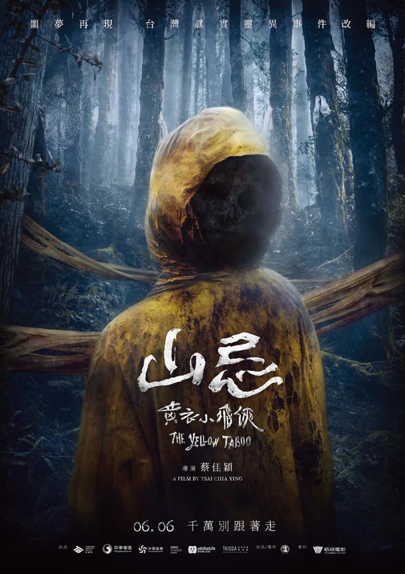 Haunted Mountains: The Yellow Taboo