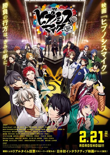 HypnosisMic - Division Rap Battle