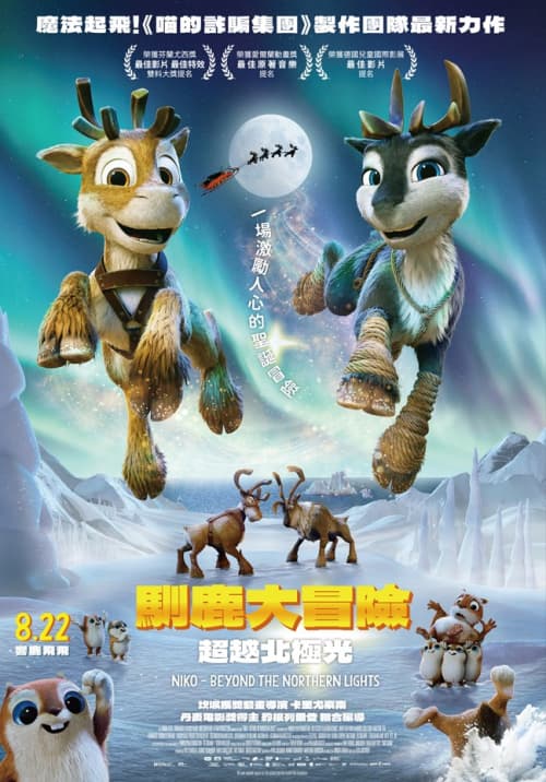 Taiwan Poster