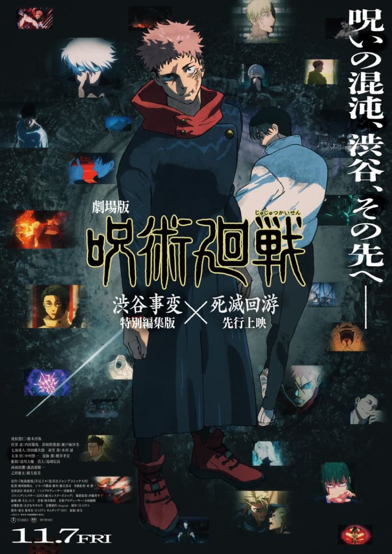 Japan Poster