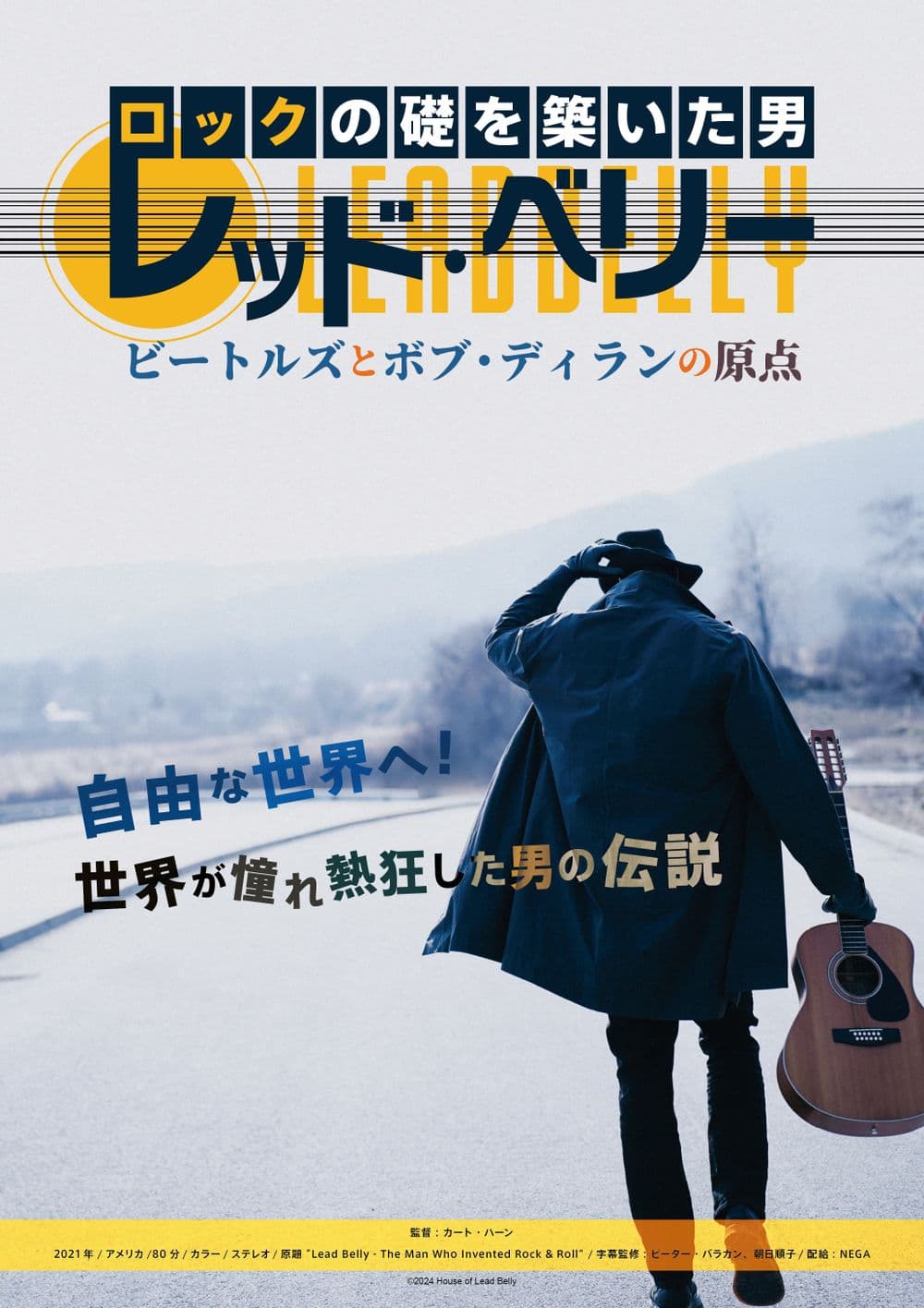 Japan Poster