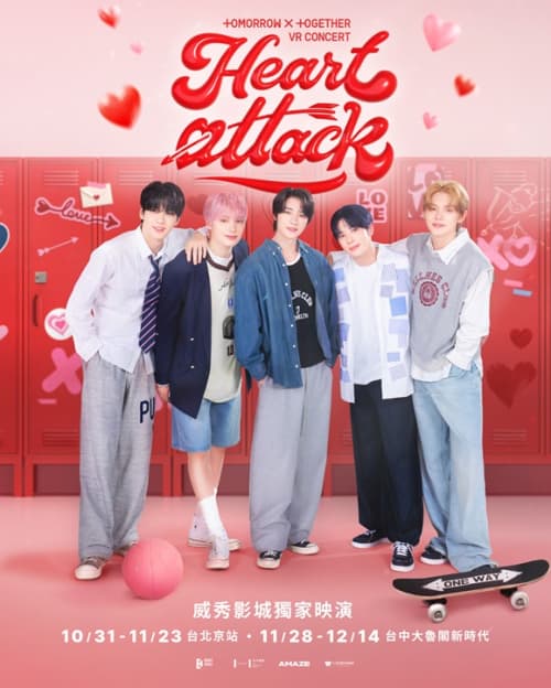 Taiwan Poster