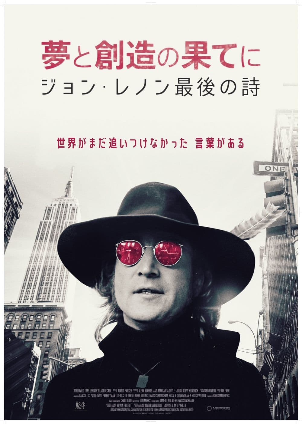 Japan Poster