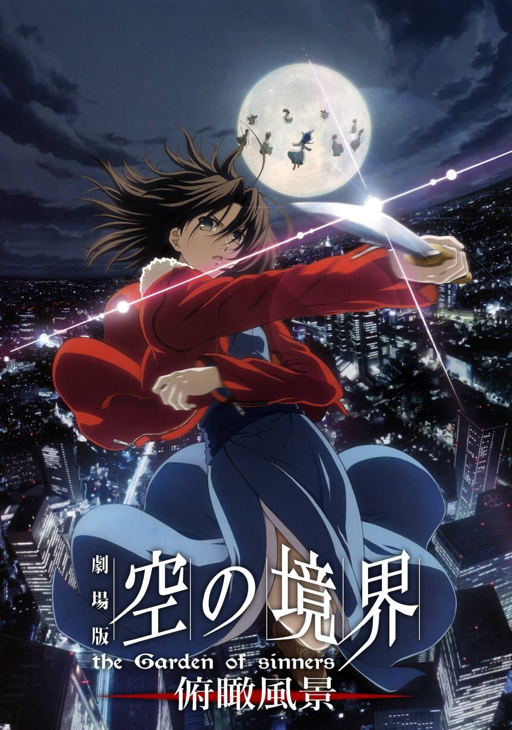 Japan Poster
