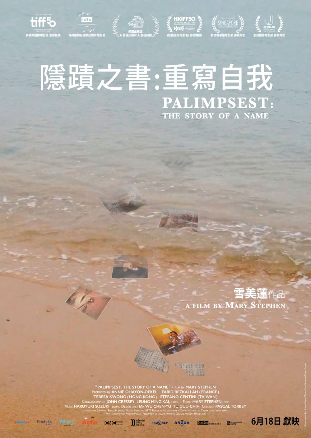 Palimpsest: The Story Of A Name