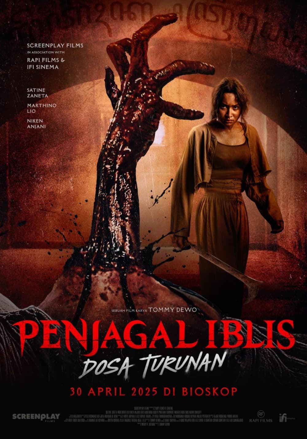 Indonesia Poster