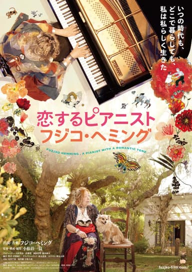 Fuzjko Hemming: A Soulful Pianist In Love