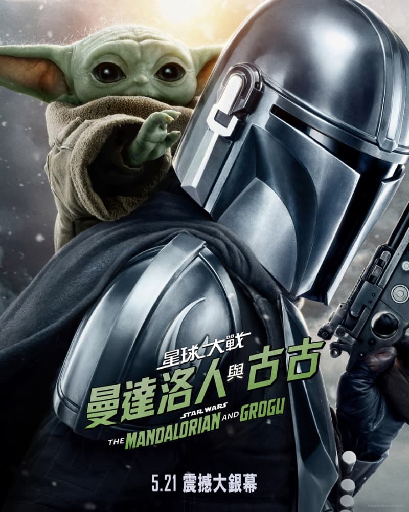 Hong Kong Poster