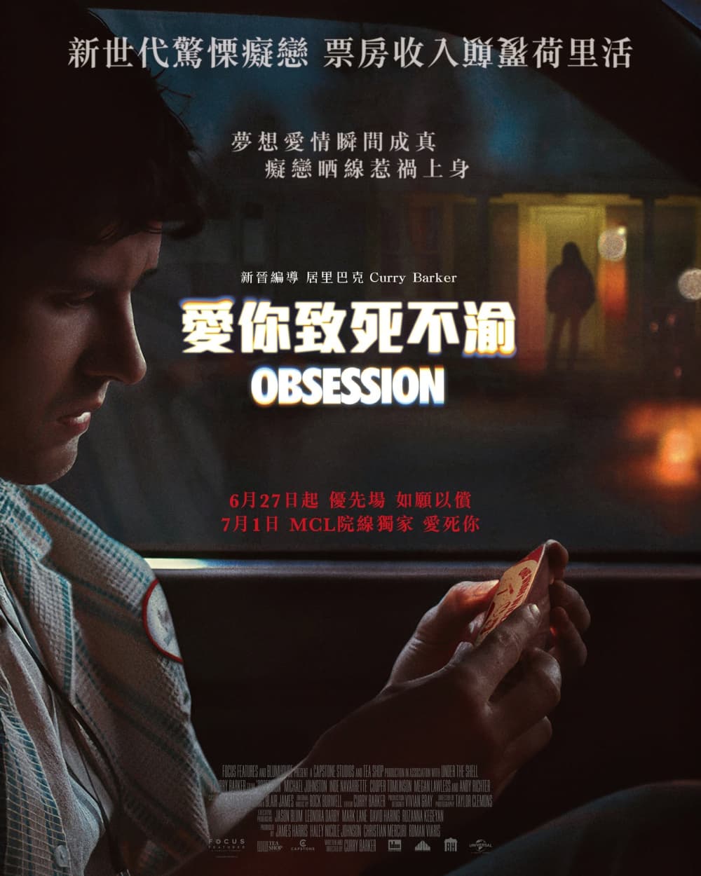 Obsession