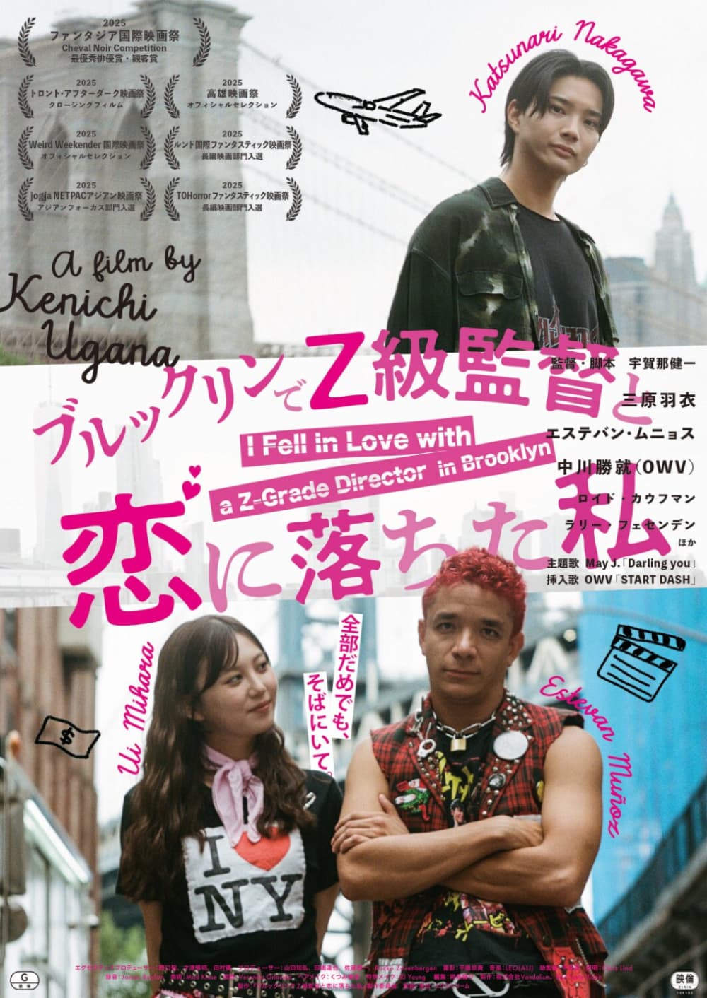 Japan Poster