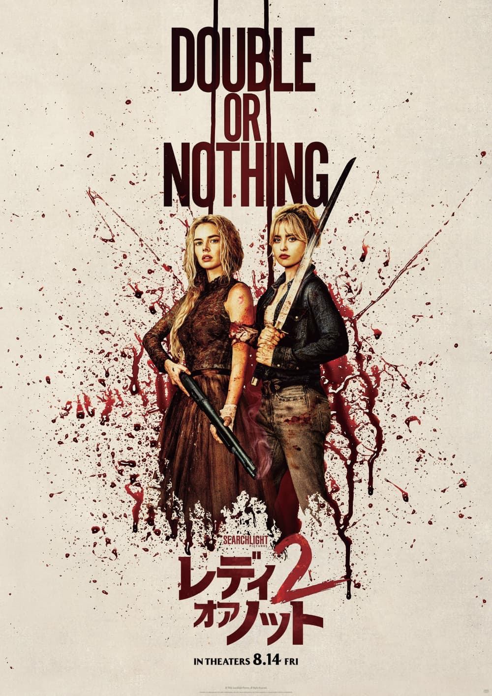 Japan Poster