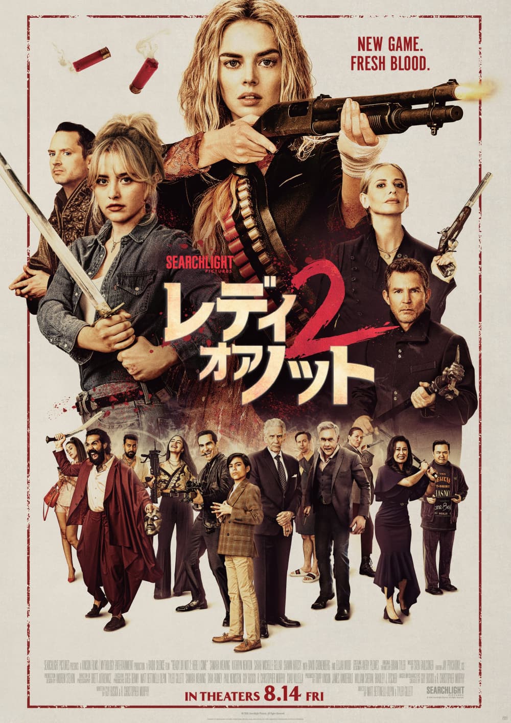 Japan Poster #2