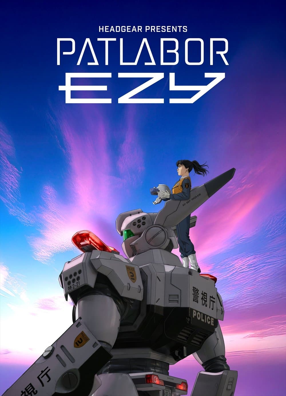 Japan Teaser Poster #2