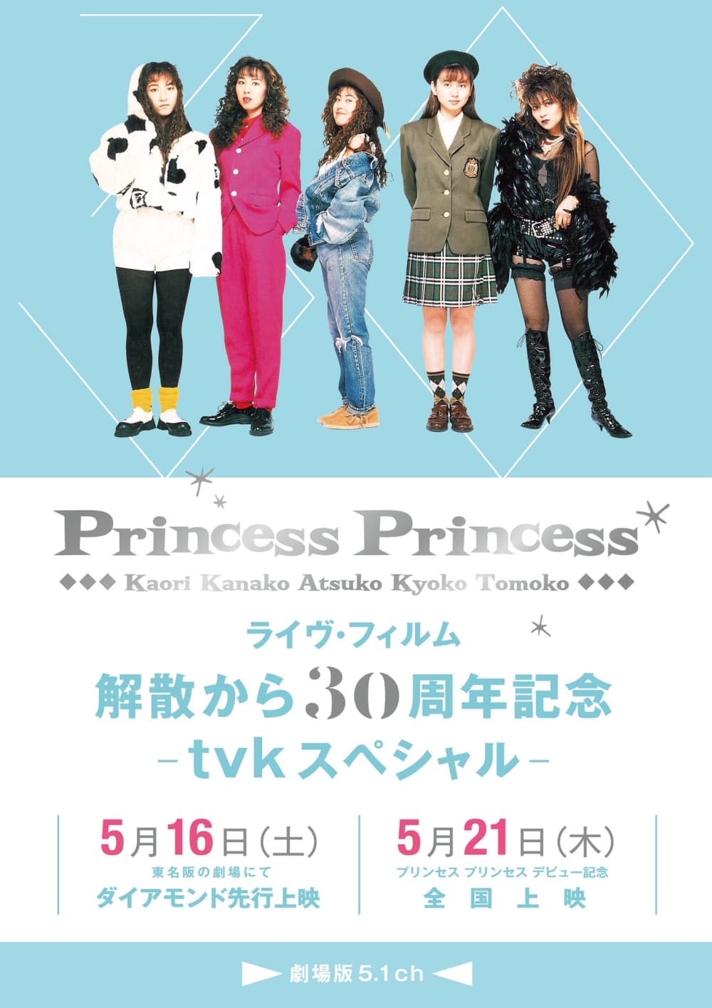 Japan Poster