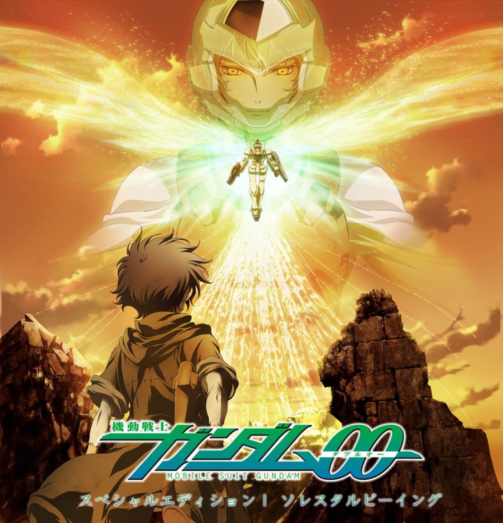 Japan Poster #2