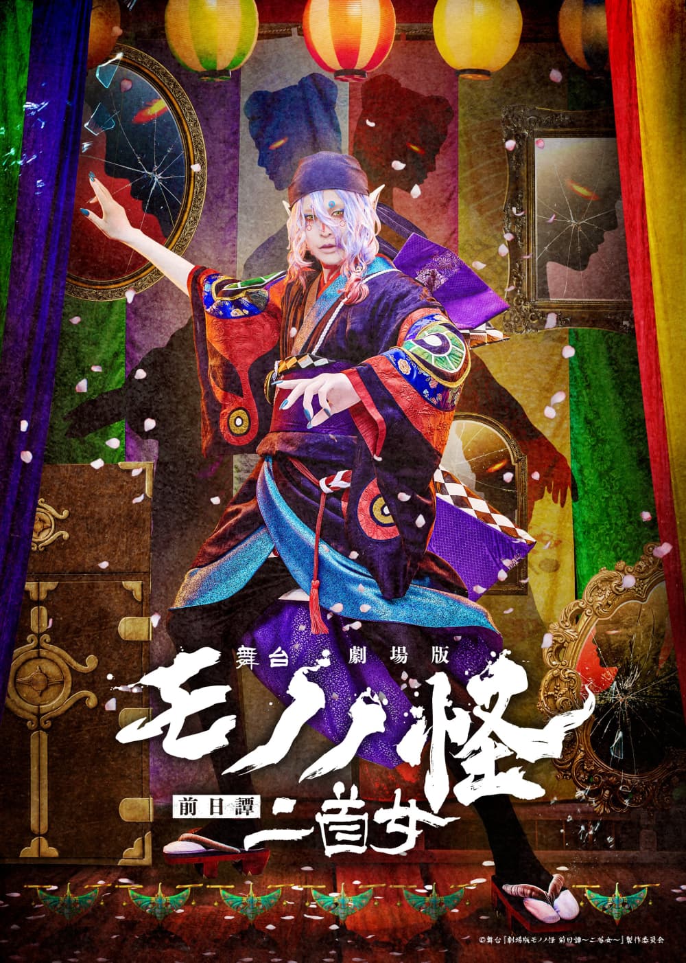 Japan Poster