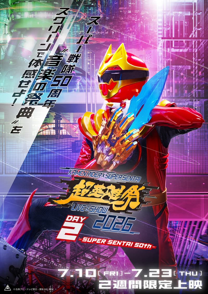 Japan Poster