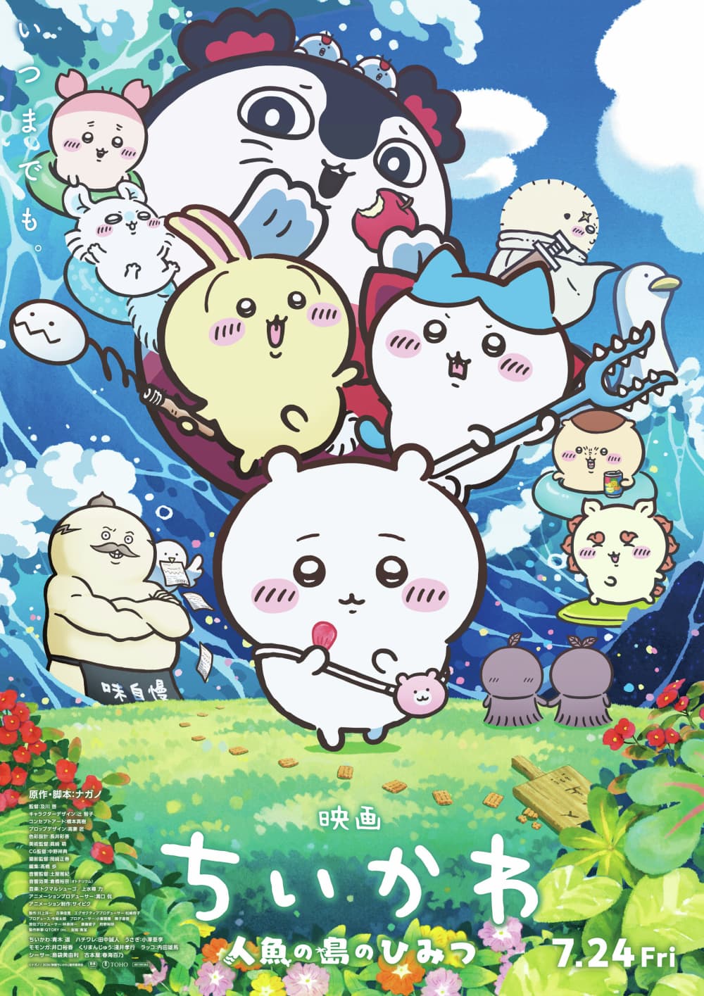 Japan Poster