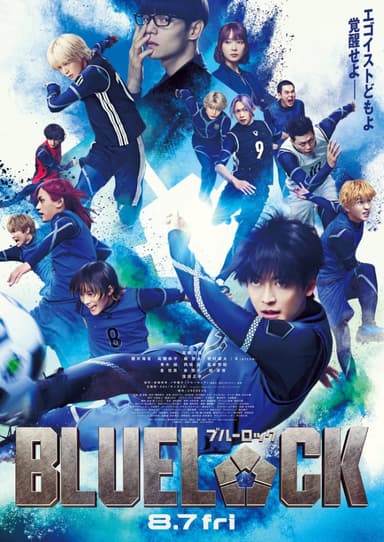 Bluelock