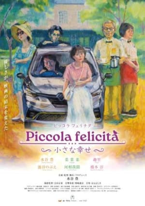 Piccola Felicita