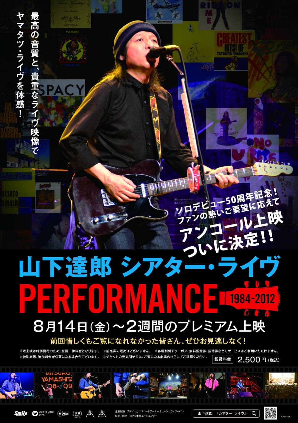 Japan Poster (2026 Version)