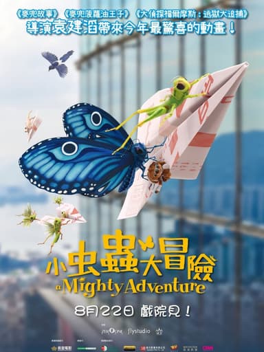 A Mighty Adventure