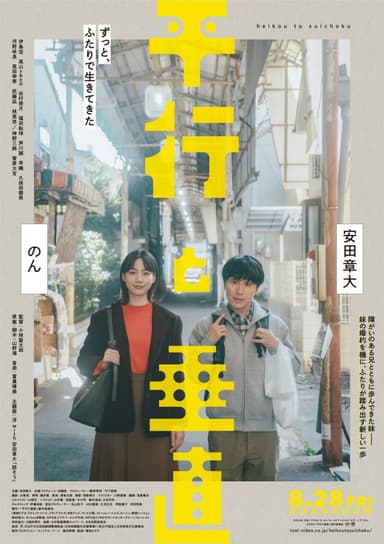 平行及垂直