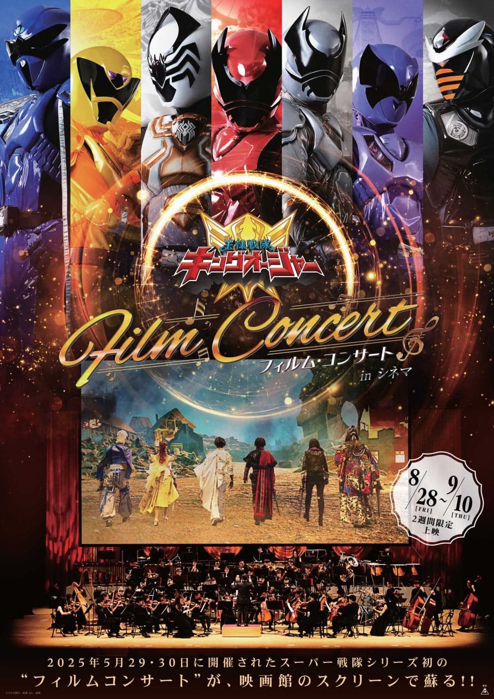 Japan Poster