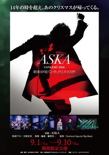 ASKA CONCERT 2026: Christmas As Seen In The Showa Era!?