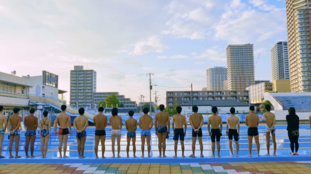 Numakage Municipal Swimming Pool