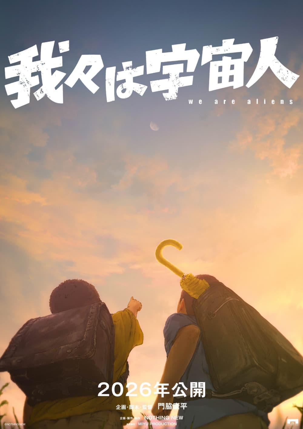 Japan Teaser Poster