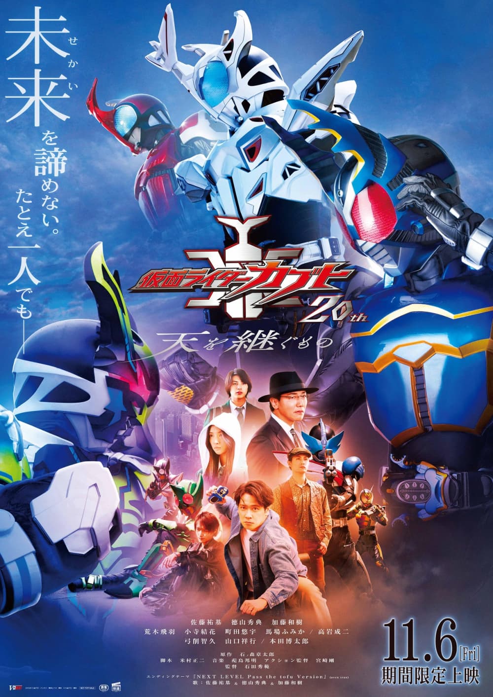 Japan Poster