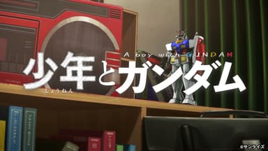 A Boy With Gundam