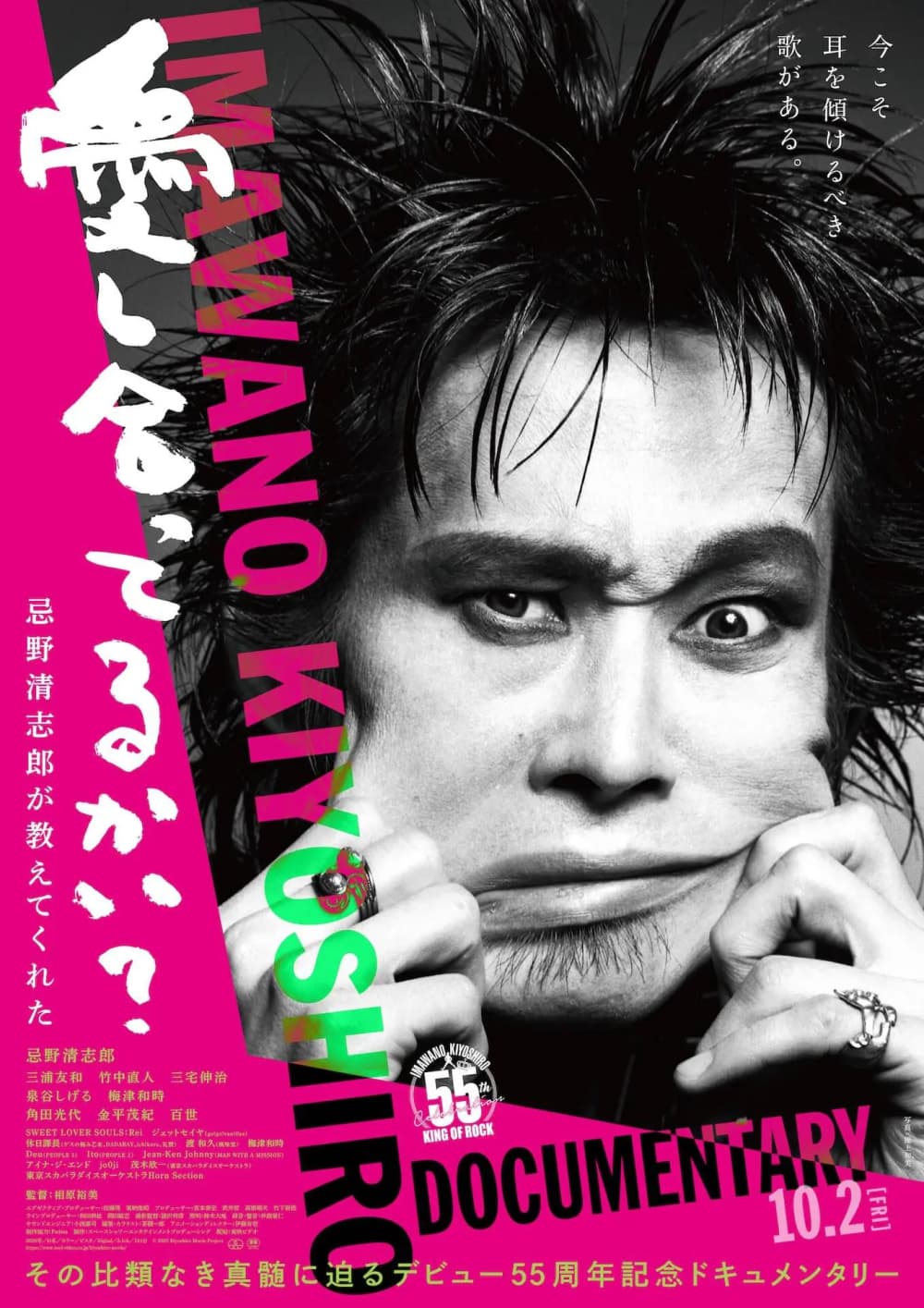 Japan Poster