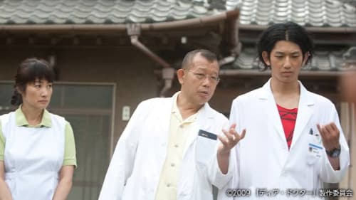 親愛的醫生