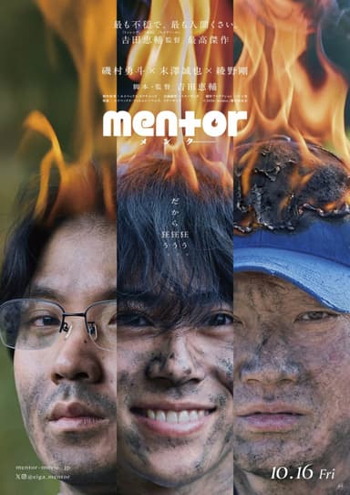 mentor