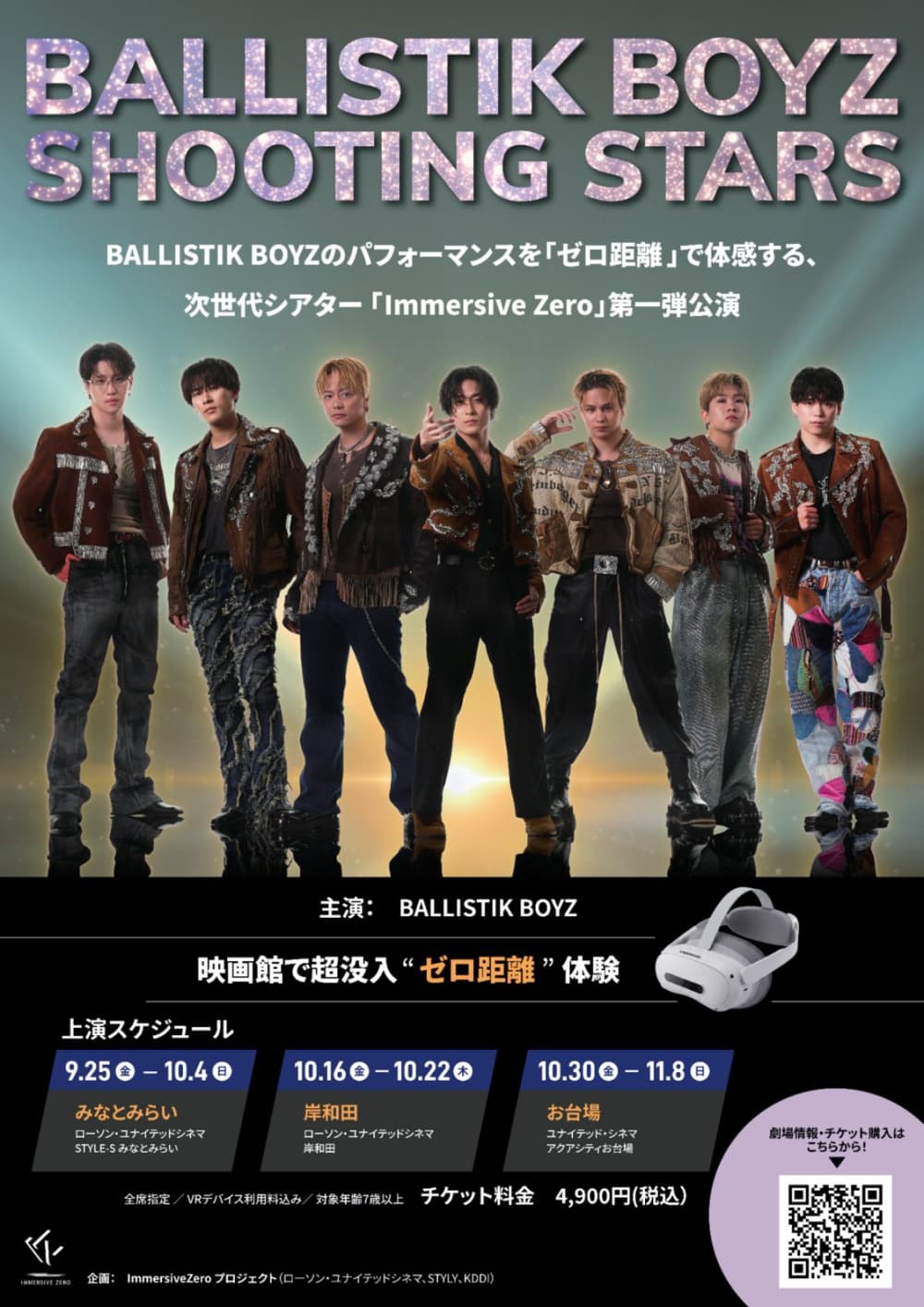 Japan Poster