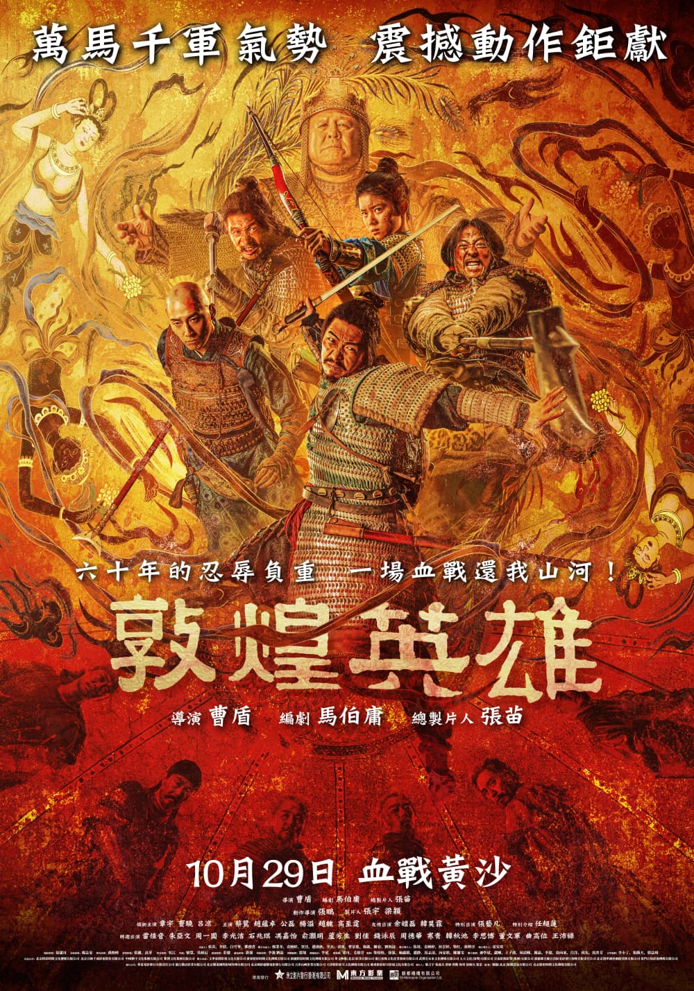 Hong Kong Poster